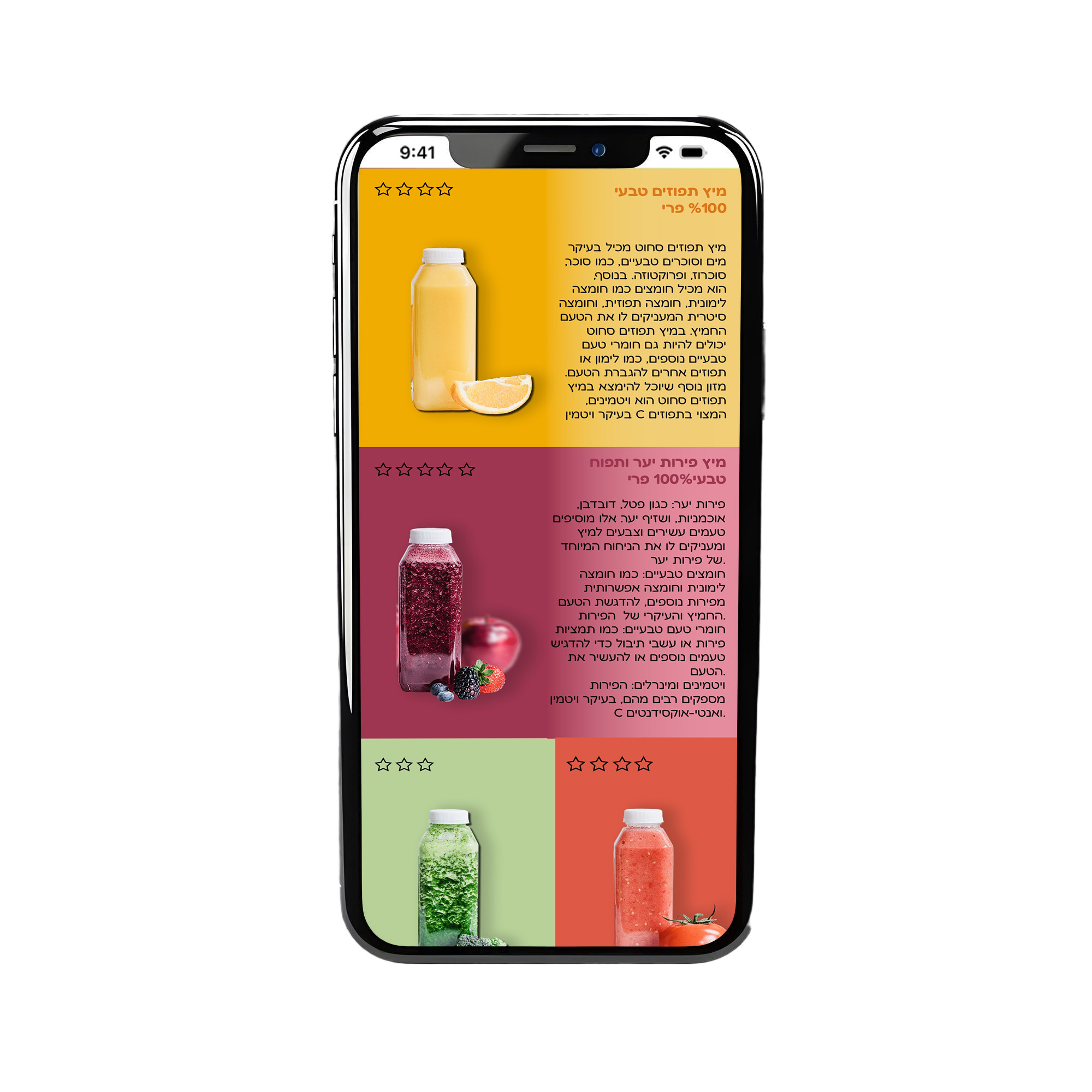 psd-black-smartphone-with-blank-screen-isolated