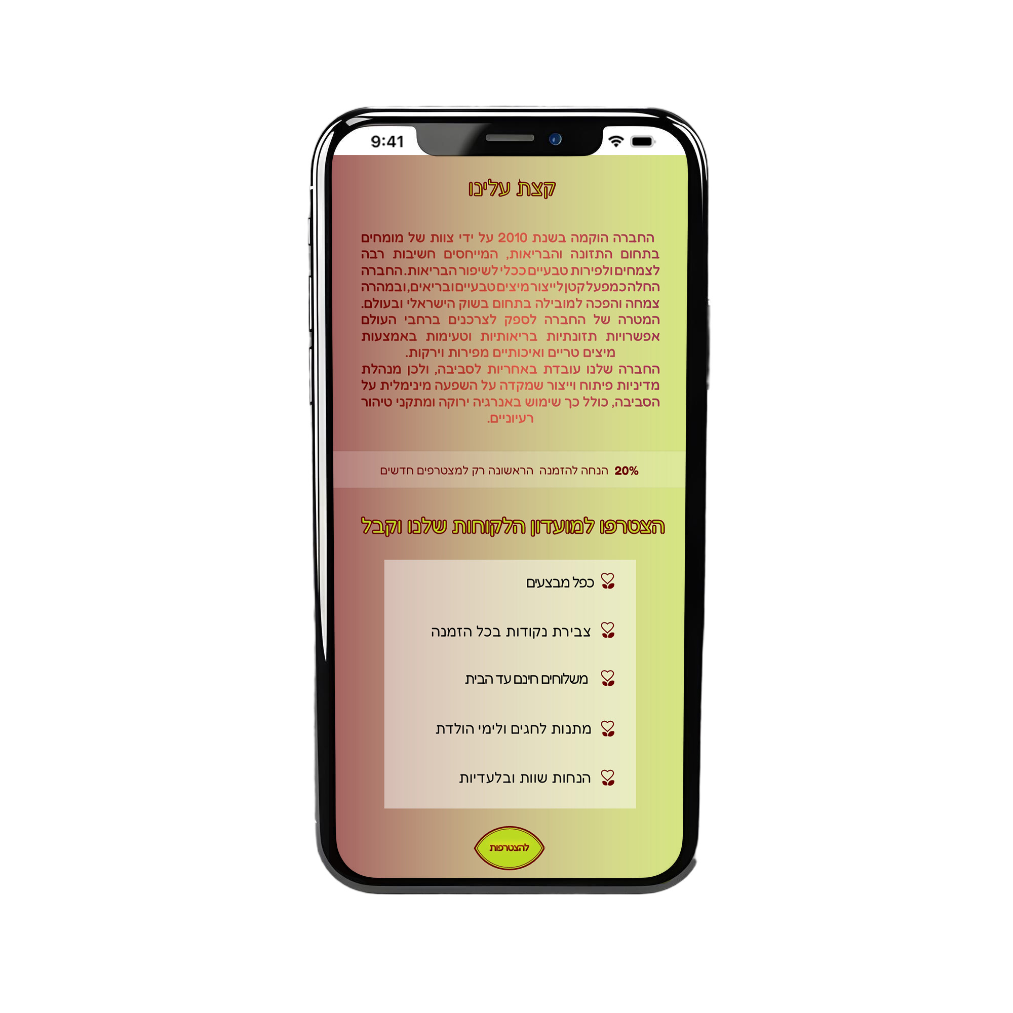 psd-black-smartphone-with-blank-screen-isolated