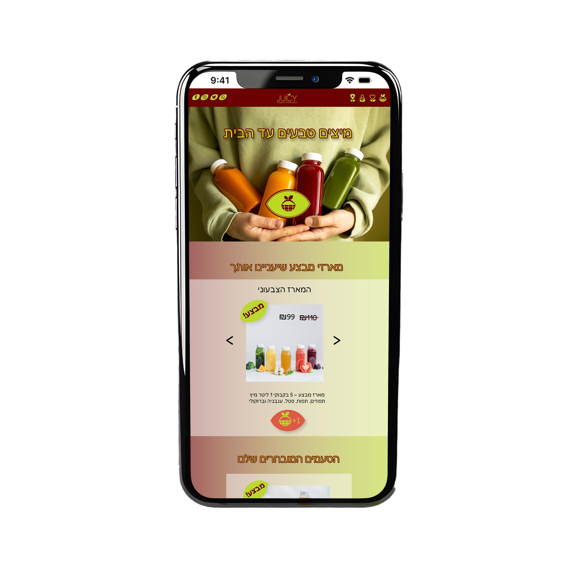 psd-black-smartphone-with-blank-screen-isolated